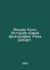 Fischer Kuno: The History of the New Philosophy: Rene Descartes. In Russian /Fi. Fisher, Kuno