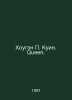 Hougen Queen. Queen. In Russian /Khougen Kuin. Queen.. 
