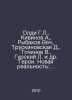 Oldi G. L., Kivinov A., Rybakov Vyach., Truskinovskaya D., Tochinov V., Gursky . Victor Tochinov