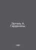 Ertel A. Gardenins. In Russian /Ertel A. Gardeniny.. Ertel, Alexander Ivanovich