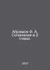 Abramov F. A. Works in 2 Volumes. In Russian /Abramov F. A. Sochineniya v 2 tom. Fedor Abramov