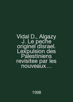 Vidal D., Algazy J. Le peche originel dIsrael. Expulsion des Palestiniens revii. undefined