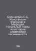 Bernstein S. B. Konstantin the Philosopher and Methodius. Initial chapters from. Bernstein, Simon Grigorievich