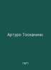 Arturo Toscanini. In Russian /Arturo Toskanini.. 