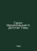 Garin-Mikhailovsky N. Temas Childhood. In Russian /Garin-Mikhaylovskiy N. Detst. Garin-Mikhailovsky, Nikolay Georgievich