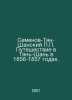 Semyonov-Tian-Shan Trip to Tian Shan in 1856-1857. In Russian /Semenov-Tyan-Sha. Semyonov-Tyan-Shansky, Petr Petrovich