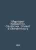 Margaret Caselton. Napkins. Etiquette and Elegance In Russian /Margaret Keyzelt. 