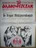 Dabrowszczak. Organ Polskich Ochetnikow Republikanskiej Armij Hiszpanskiej. 