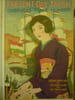 The Asahi English Supplement, present-day Japan. 