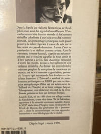 L'ECUREUIL
