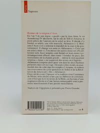 Hymnes de la religion d'Aton