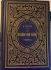 Le Robinson noir. Ouvrage orné de 72 dessins gravés sur bois par M. Meaulle ; d'après les compositions de MM. H. Scott, Meyer, Ferdinandus, etc.. ...