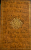 Animaux malfaisants. Ordonnance du maire de Rouen du 13 juillet 1820.. ELIE-LEFEBURE.