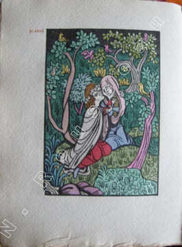 Les Amours de Frêne & Galeran. Racontées d'après Jean Renart, trouvère du XIIe siècle,par le poète André Mary et ornées de XXXVII images gravées sur ...