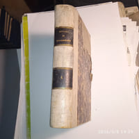 Oeuvres complètes de Shakspeare. Tome 4