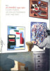 Les années 1950-1960 - Gildas Fardel, un collectionneur d'art abstrait. Blandine Chavanne, Richard Leeman, Michel Ragon...