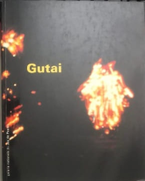 Gutai. Collectif