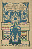 Catalogue de l'exposition française d'art décoratif - Copenhague - 1909. Anonyme