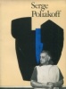 Serge Poliakoff - Témoignages et textes critiques. Marchiori, Giuseppe