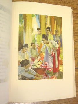 Les Pagodes d'or. Quinze aquarelles par D. Charles Fouqueray. LOTI (Pierre)