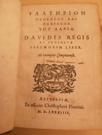 DAVIDIS REGIS AC PROPHETAE PSALMORUM LIBER. ad exemplar Complutense