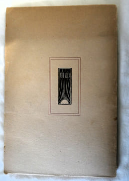 Morphologie - Prosopologie et myopsychothérapie faciale - Préface du Docteur A. Thooris - G. Doin & Cie 1952. Docteur M. DUGAST-ROUILLE