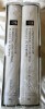 Compendium of symbolic and ritual plants in Europe - 1 Herbs, 2 Trees & Shrubs - Man & Culture publishers 2003. Marcel De CLEENE - Marie-Claire ...
