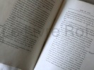 Affaire des caves établies sous les rues de la ville de Lille - Jugement du tribunal civil de Lille du 31 décembre 1875. LILLE - TRIBUNAL CIVIL DE ...
