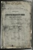 Recherches sur l'épuration biologique et chimique des eaux d'égout - 9ème volume - Paris Masson et Cie 1914. Albert Calmette - E. Rolants - E. ...