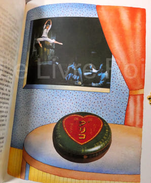 Oeuvre romanesque - André Sauret 1980 - L'écume des jours, l'herbe rouge - l'automne à pékin - l'arrache-coeur-  J'irai cracher sur vos tombes, les ...
