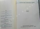 CATALOGUE NICOLAS 1965 "PROFONDEURS MARINES". Catalogue NICOLAS & CHAPELAIN MIDY