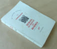 Demain ce seront des hommes. Traduit de l'am&eacute;ricain par Pierre Singer.. Willingham (Calder).