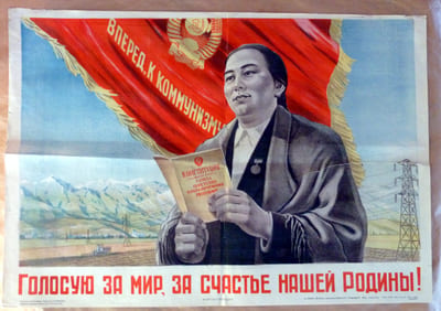 "La voie vers un monde de bonheur pour notre Patrie" (traduction approximative par Google). Kirghistan.