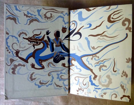 Multiple Splendeur.. Han Suyin.