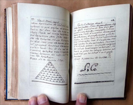 Vie de Marius traduite par M. Quevremont Professeur en L'Université De Paris.sl. Quevremont (Professeur de L'Université de Paris).