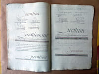 Exercice de Calligraphie du XVIIIème siècle ayant pour thème la comptabilité d'un maçon devant bâtir 4 corps de Logis; d'un aubergiste ayant acheté du vin; de commerce de blé; de vente d'argenterie; du commerce de boulangerie; de la construction de remparts à La Rochelle...