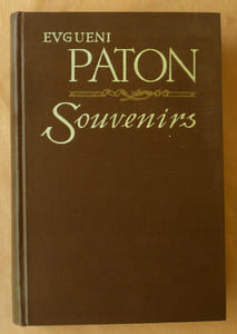 Souvenirs.