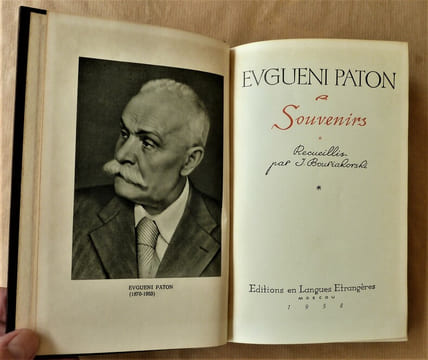 Souvenirs.. Paton (Evgueni).