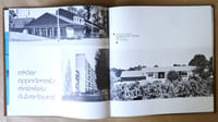 Mansiat Blatter. Album commémoratif d'une agence d'architecture de Bourges.