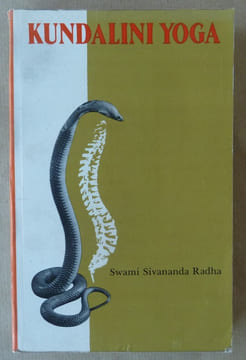 Kundalini Yoga.. Sivananda Radha (Swami).