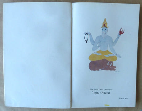Kundalini Yoga.. Sivananda Radha (Swami).