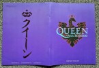 Programme Queen + Paul Rodgers, European Tour 2005.. ( Rock ) - Queen + Paul Rodgers.