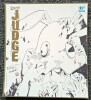 Illustration inédite publicitaire, sur carton fort, pour les 10 ans de la série " Judge ", signée par  Tonogai Yoshiki.. ( Bandes Dessinées - Manga ) ...