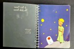 Agenda 2012 - Diary : Le Petit Prince / The Little Prince.. Antoine de Saint-Exupéry.