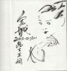 Ming Girl. ( Superbe dessin original signé par Shao Chi / Jincheng ).. ( Bandes Dessinées Chinoises - Manhua ) - Shao Chi sous le pseudonyme de ...
