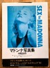 Sex. Version japonaise sous enveloppe scellé et carton collector de protection + CD " Erotica " + superbe photo argentique, en noir, signée par ...