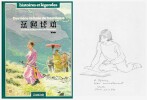 Contes et L&eacute;gendes du Vietnam, tome 1 : Derri&egrave;re la haie de bambous. ( Avec magnifique dessin original pleine page, sign&eacute; et dat&eacute;, de Vinh Hhoa dit ...
