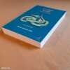 Beowulf – traduction et commentaire, suivi de Sellic Spell. TOLKIEN, John Ronald Reuel