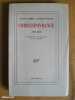 Correspondance (1898-1930). JAMMES, Francis ; FONTAINE, Arthur