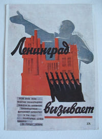 Leningrad visivaem. Carte postale originale en couleurs. Design de l'avant-garde russe. Signature du graphiste en bas à droite : XMs.